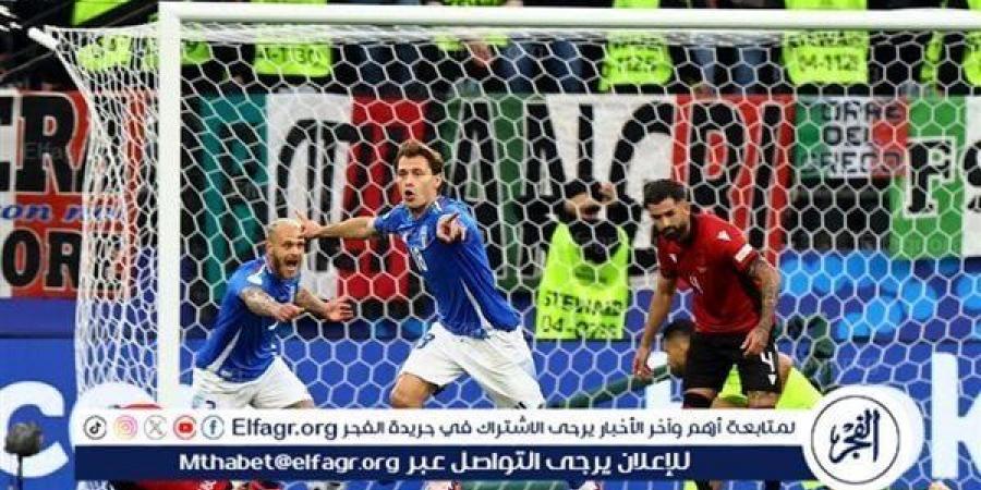 الفجر سبورت .. نتيجة وملخص أهداف مباراة إيطاليا ضد ألبانيا في كأس أمم أوروبا 2024