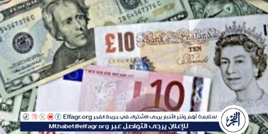 سعر الدرهم الإماراتي مقابل الجنيه اليوم الاثنين 1 يوليو 2024