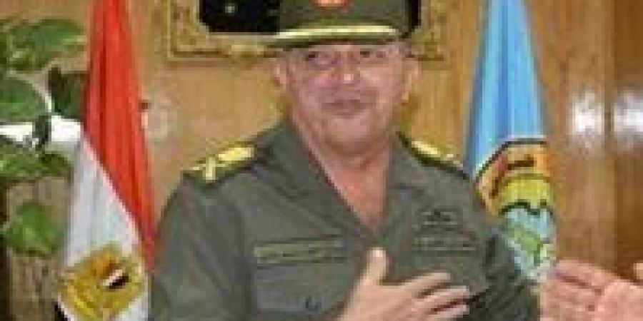 مساعد وزير الدفاع.. اللواء محب حبشي محافظا لبورسعيد خلفا للواء عادل الغضبان