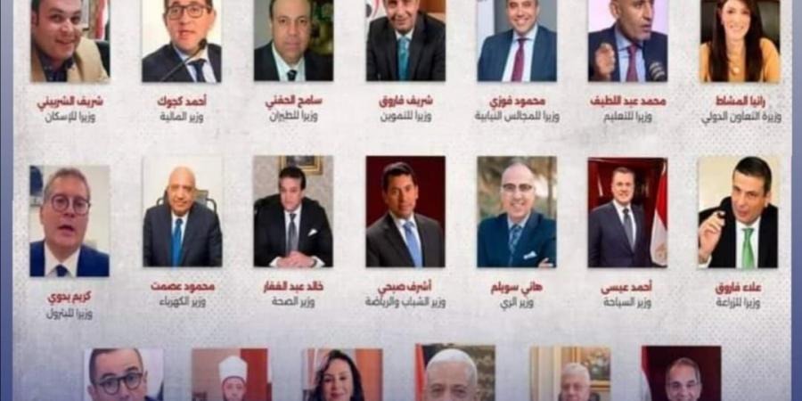 التشكيل الوزاري الجديد في مصر لعام 2024