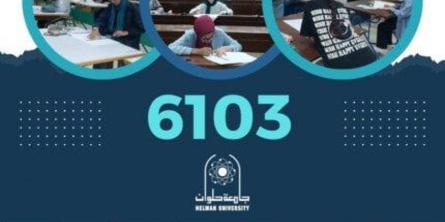 جامعة حلوان تستقبل 1093 طالبا وطالبة لإجراء اختبارات القدرات - بوابة المساء الاخباري