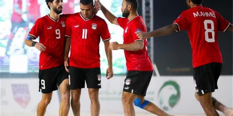 خاص.. مباريات قوية لـ منتخب مصر للشاطئية استعدادًا لكأس أمم إفريقيا