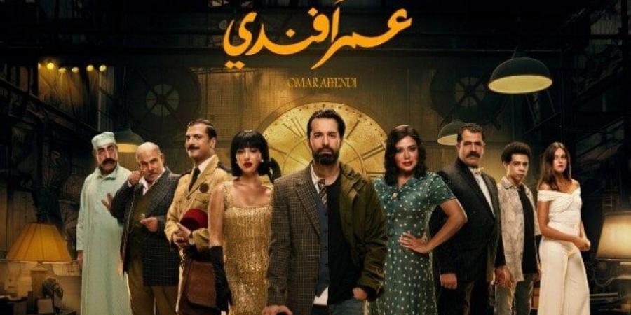 الأكثر مشاهدة عبر «شاهد».. تفاصيل حلقات مسلسل عمر أفندي - بوابة المساء الاخباري