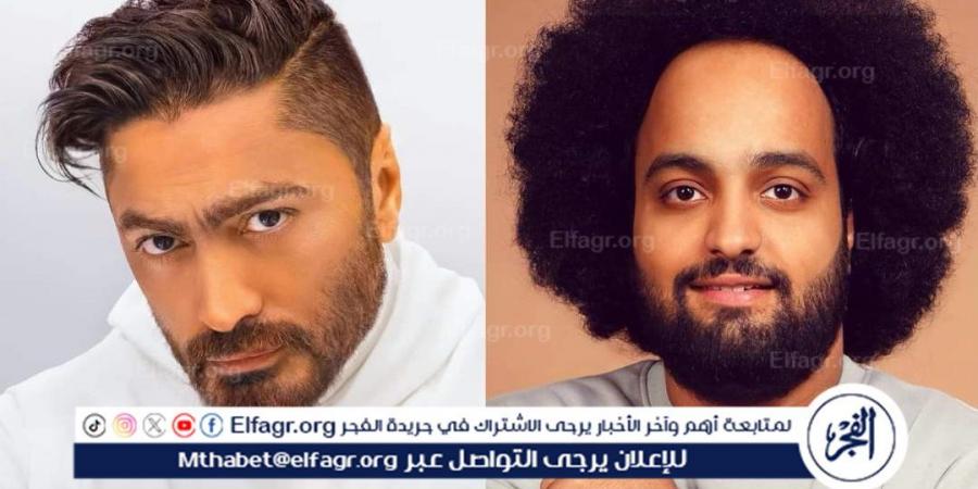 عمرو الخضري يكشف لـ "الفجر الفني" عن تعاون غنائي مع تامر حسني بـ فيلم "ري ستارت"