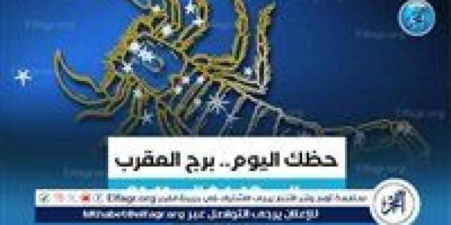 توقعات برج العقرب اليوم 24 أغسطس 2024