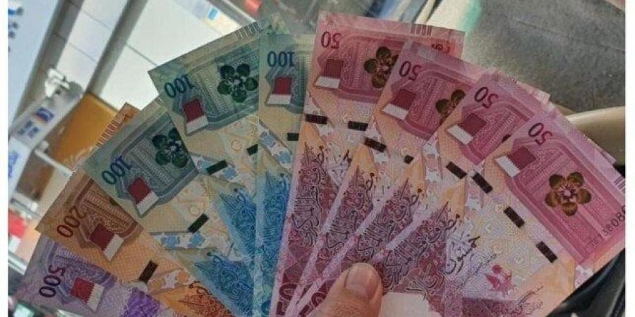 «محلك سر».. سعر الريال القطري اليوم السبت 24 أغسطس 2024 - بوابة المساء الاخباري