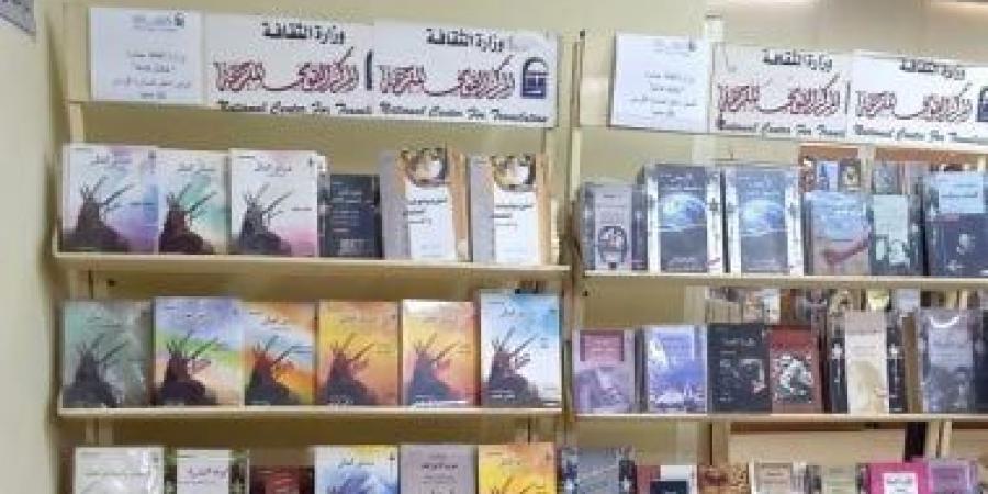 تعرف على إصدارات القومى للترجمة المشاركة فى معرض السويس للكتاب - المساء الاخباري