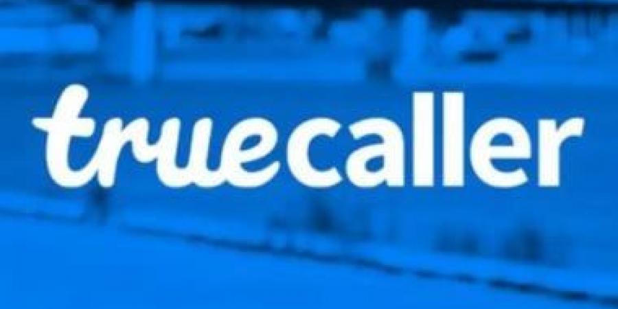 تطبيق Truecaller سيعرض أخيرًا معلومات المتصل المباشرة على هواتف iPhone - المساء الاخباري