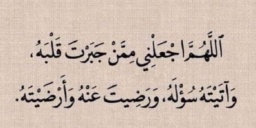 دعاء المولد النبوي 2024.. ردده الليلة - بوابة المساء الاخباري