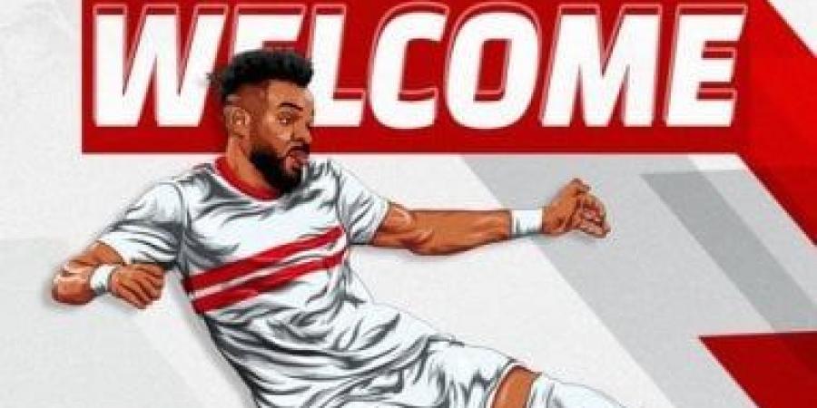 الزمالك يتخذ إجراءات حفظ حقوقه فى أزمة الجابوني بوبيندزا - المساء الاخباري