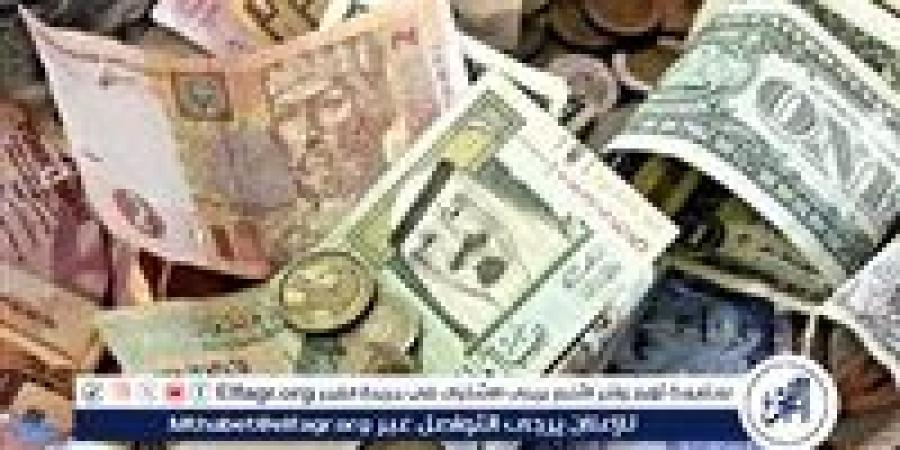 سعر الدرهم الإماراتي أمام الجنيه المصري داخل البنوك اليوم 16-9-2024