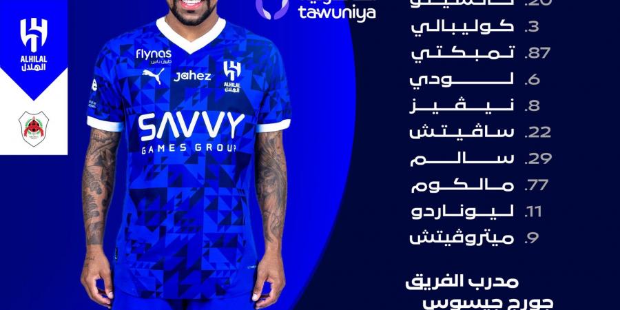 الهلال السعودى بالقوة الهجومية الضاربة أمام الريان بدورى أبطال آسيا - المساء الاخباري