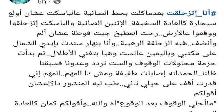 بطريقة كوميدية.. صلاح عبد الله يعلن تعرضه لإصابات خفيفة بسبب حادث سرقة - بوابة المساء الاخباري