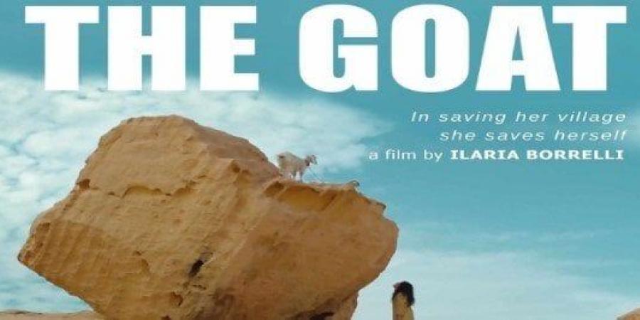 موعد طرح فيلم the goat لـ عمرو سعد في دور العرض السينمائية - بوابة المساء الاخباري