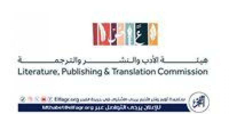 شريك هيئة الأدب بتبوك يقيم ندوة تثقيفية حول التراخيص الإعلامية