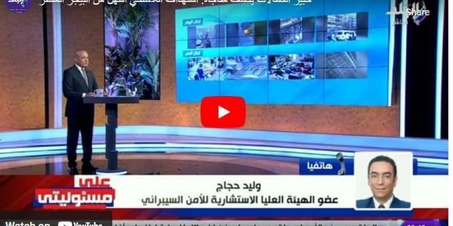 خبير أمني يكشف مفاجأة.. هكذا تم اختراق أجهزة البيجر التابعة لعناصر حزب الله.. فيديو - بوابة المساء الاخباري