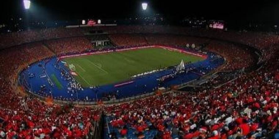 استاد القاهرة يستضيف مباراة منتخب مصر وموريتانيا 11 أكتوبر المقبل - المساء الاخباري