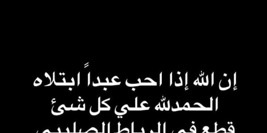 إصابة بشار أشرف مهاجم الإسماعيلى بقطع فى الرباط الصليبي - المساء الاخباري