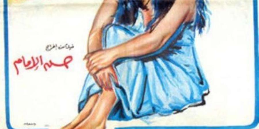 بينها خلي بالك من زوزو.. أبرز 3 أفلام تناولت أزمة التطرف في الأفكار - بوابة المساء الاخباري