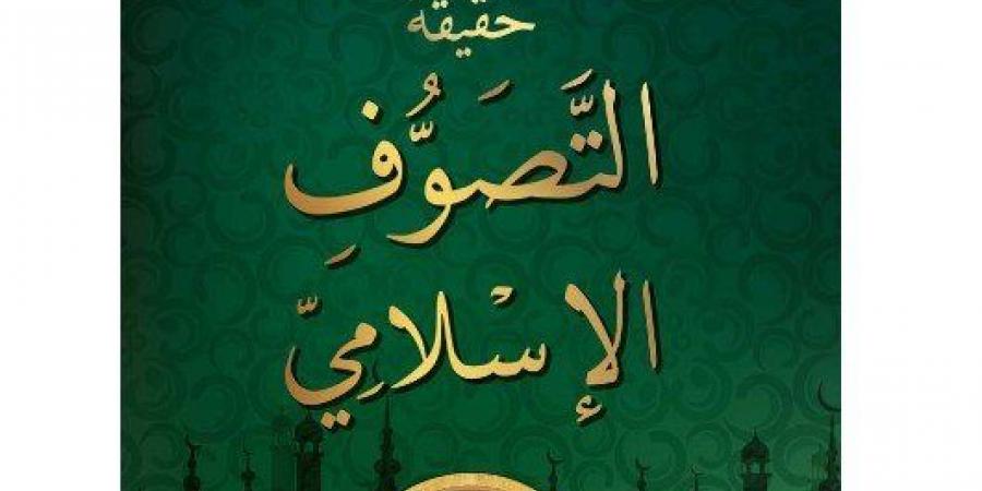 بعد أزمة صلاح التيجاني.. عالم أزهري: التصوف تربية أخلاقية وليس لباسًا سطحيًا - بوابة المساء الاخباري