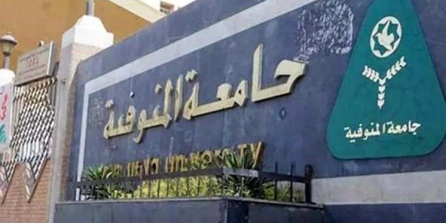 جامعة المنوفية تنهي استعداداتها لاستقبال 90 ألف طالب - بوابة المساء الاخباري