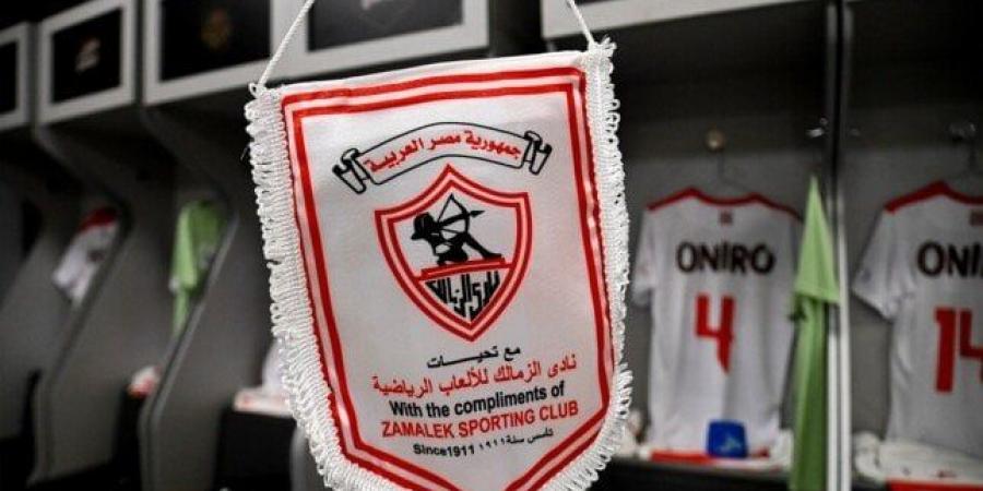 الزمالك يدرس مخاطبة الكاف لتغيير حكم مباراة السوبر الأفريقي - بوابة المساء الاخباري