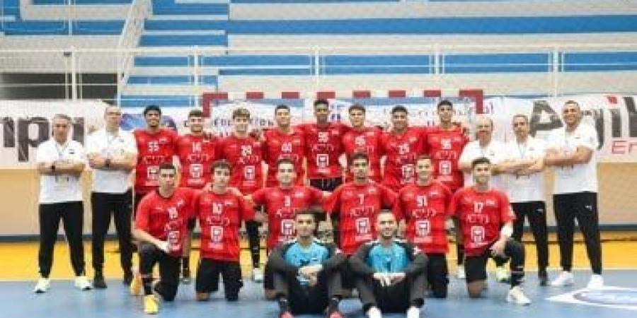 موعد مباراة مصر والمغرب فى نصف نهائى بطولة أفريقيا لناشئى اليد - المساء الاخباري