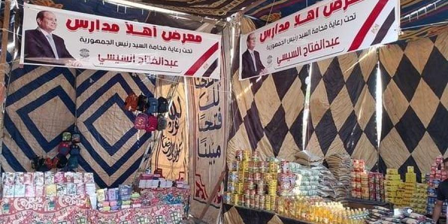 "بداية" تتواصل في المنيا.. 78 معرضًا لتوفير السلع بأسعار مخفضة - بوابة المساء الاخباري