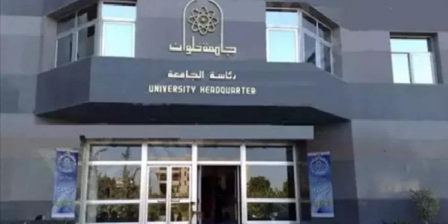 بعد تحديثات شاملة.. مدن جامعة حلوان جاهزة لاستقبال الطلاب بداية من الجمعة - بوابة المساء الاخباري