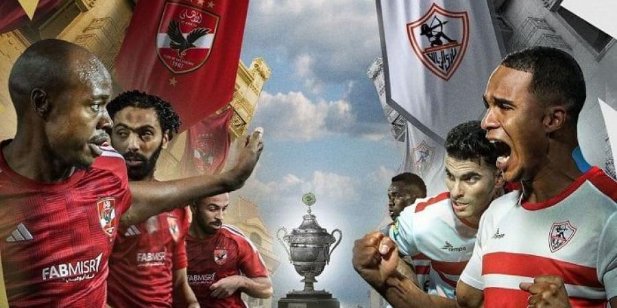 «الماتش الساعة كام».. تردد mbc مصر hd الناقلة لمباراة الأهلي والزمالك - بوابة المساء الاخباري