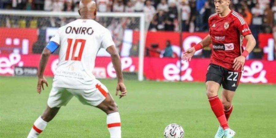 مشاهدة مباراة الأهلي والزمالك بث مباشر في كأس السوبر الإفريقي اليوم - بوابة المساء الاخباري