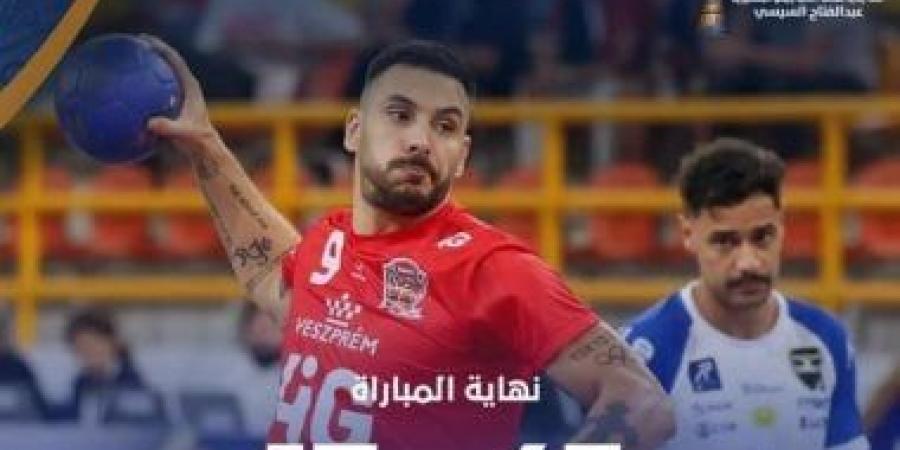 فيزبريم يهزم بطل البرازيل 43 - 17 فى كأس العالم لأندية اليد بالعاصمة الإدارية - المساء الاخباري